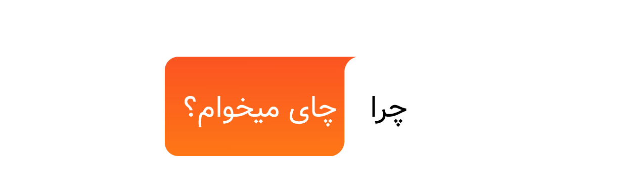 خرید چای