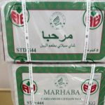 سیلان شکسته هل‌دار مرحبا