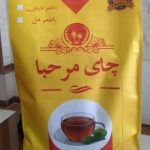 چای کله مورچه کلکته مرحبا